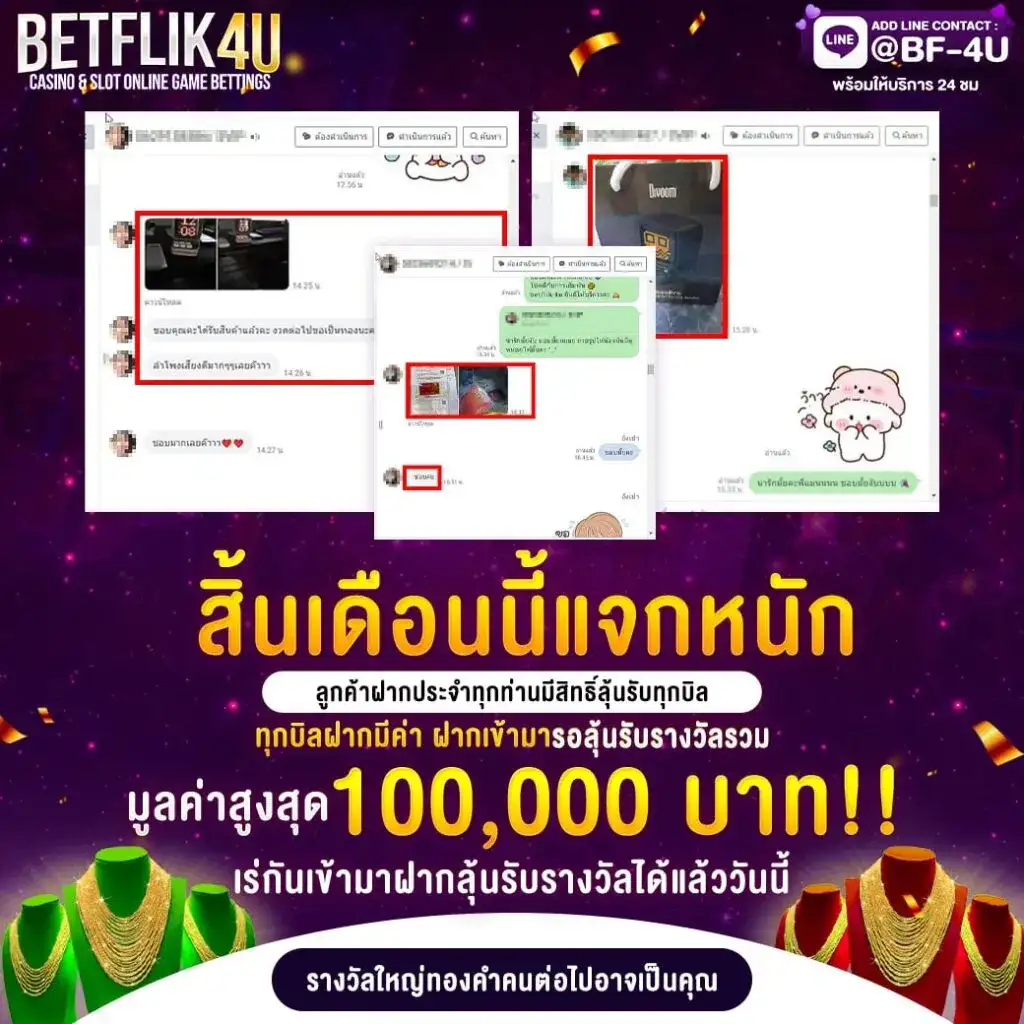 BETFLIK4U